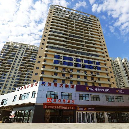 Ibis Haikou Injoy Plaza Hotel Zewnętrze zdjęcie