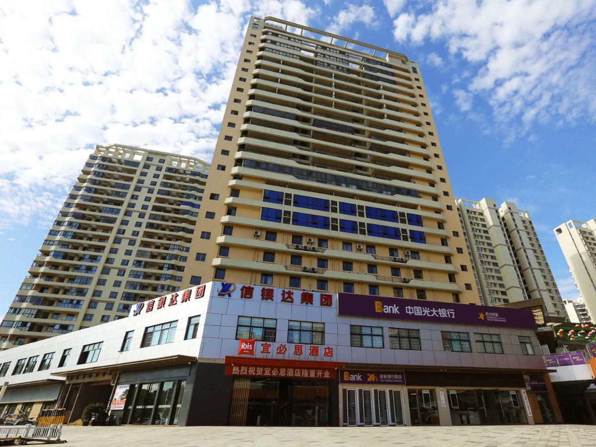 Ibis Haikou Injoy Plaza Hotel Zewnętrze zdjęcie